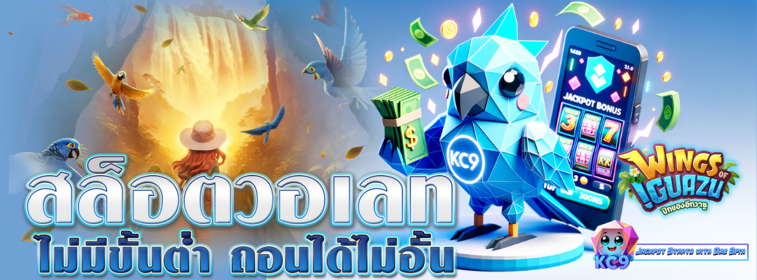 สล็อตวอเลท ไม่มีขั้นต่ำ