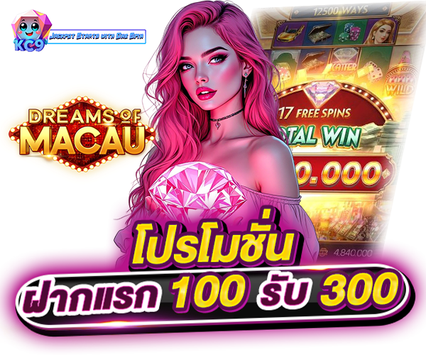 โปรโมชั่น slotpgkc9.com