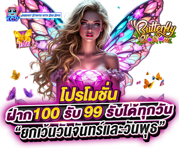 โปรโมชั่น slotpgkc9.com