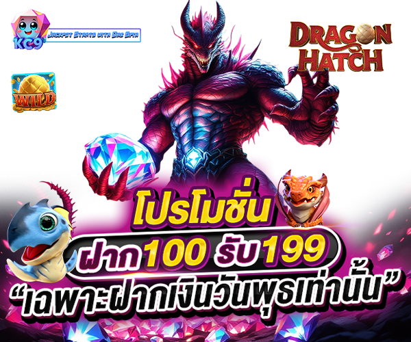 โปรโมชั่น slotpgkc9.com
