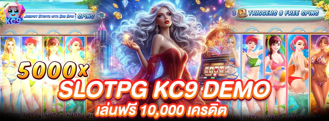 slotpg kc9 demo