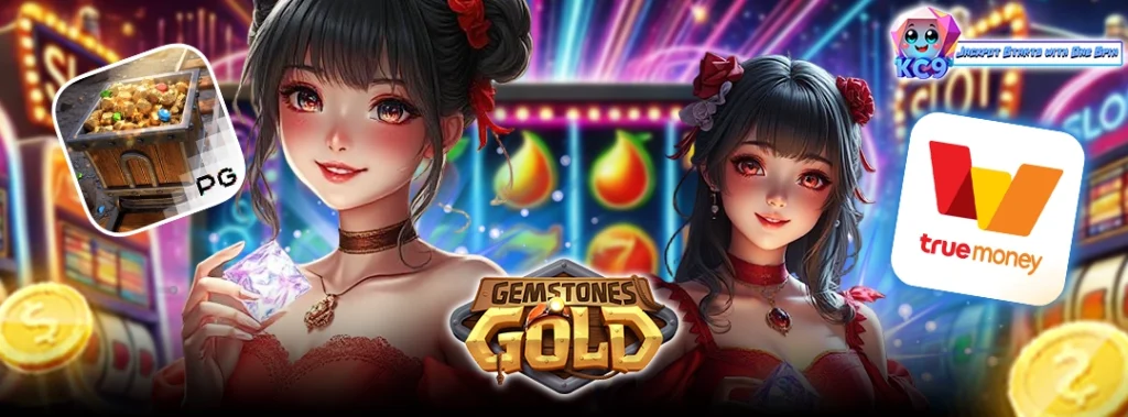 slotpg kc9 วอเลท