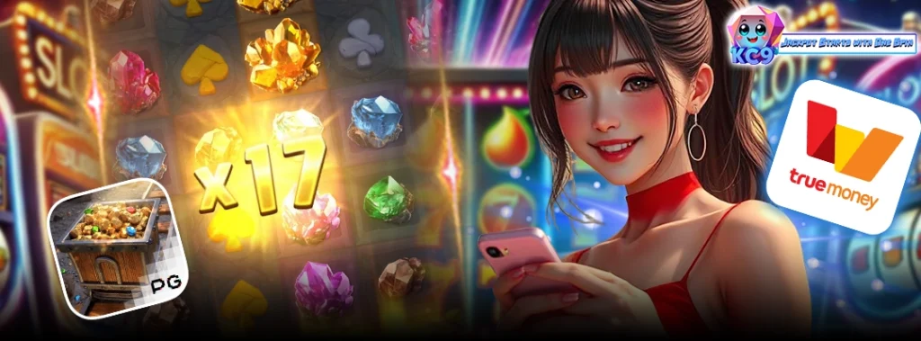 slotpg kc9 วอเลท